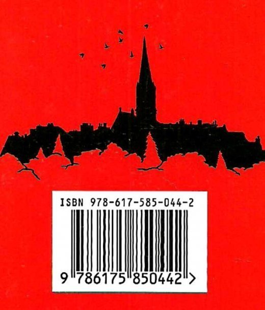 «Несподівана вакансія» Джоан Ролінґ 